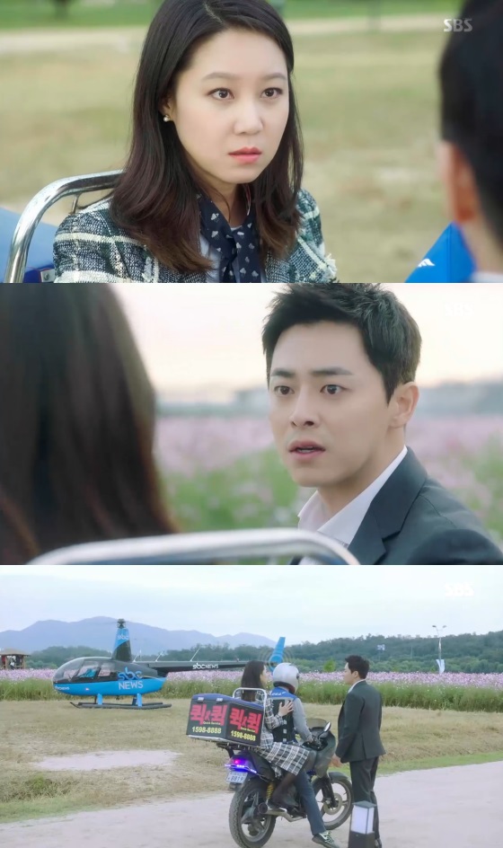 SBS '질투의 화신'