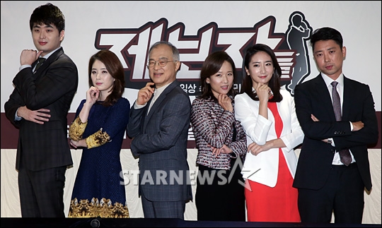 소재원(왼쪽부터), 류은희, 강지원, 황선기, 양지민, 김일구 / 사진=스타뉴스