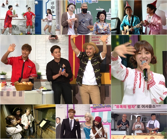 /사진제공=KBS 2TV '어서옵쇼'