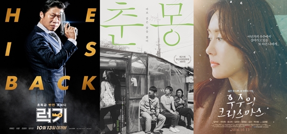 사진=포스터