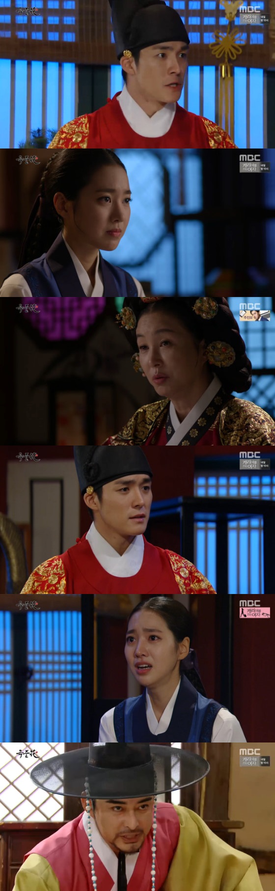 /사진=MBC 주말드라마 '옥중화' 방송화면 캡처