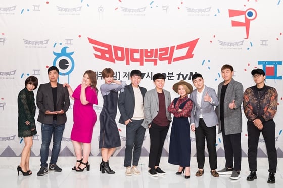 /사진제공=tvN