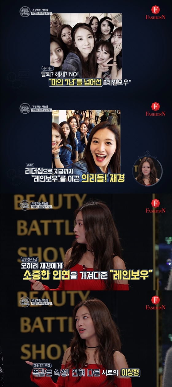 /사진제공=패션앤
