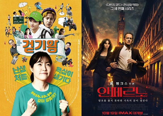 /사진=각 영화 포스터