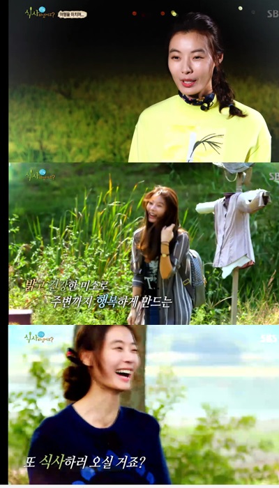 윤소이 /사진=방송화면 캡처