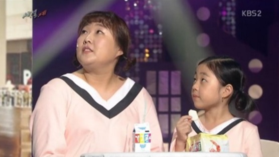 /사진=방송화면 캡처