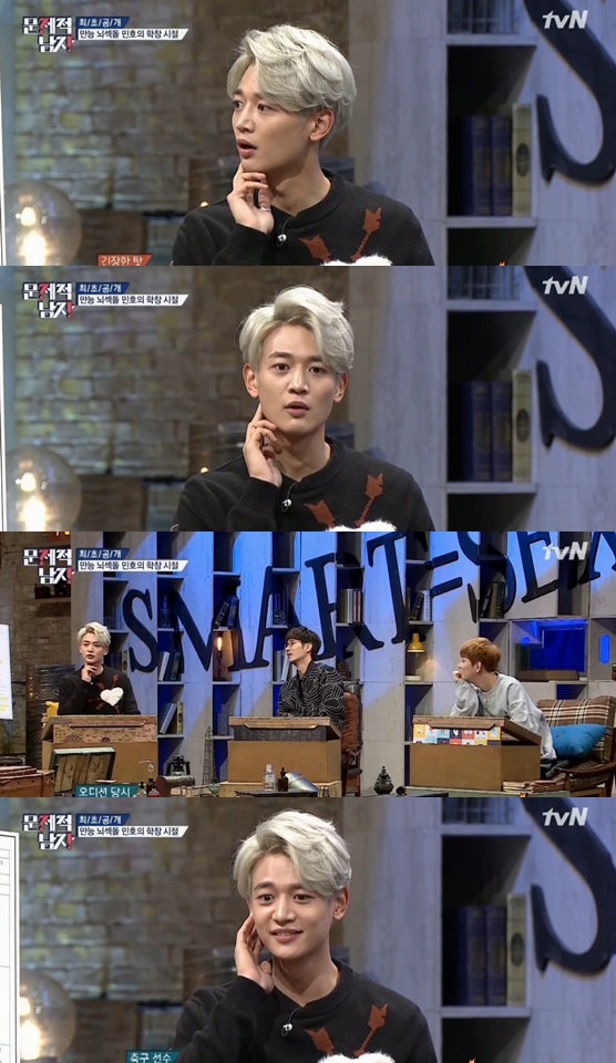 /사진=방송화면 캡처