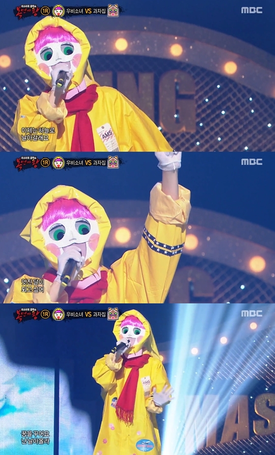 /사진=MBC '복면가왕' 방송화면 캡처