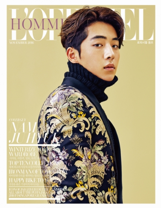남주혁