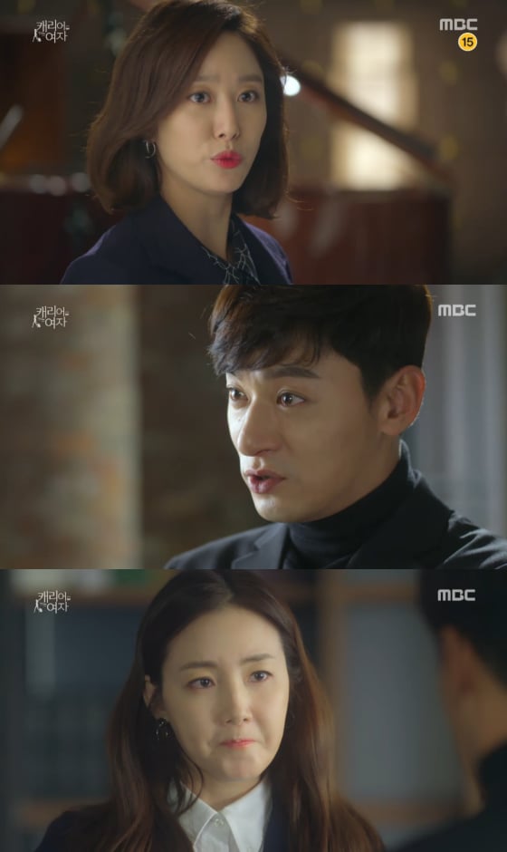 /사진=MBC '캐리어를 끄는 여자' 방송화면 캡처