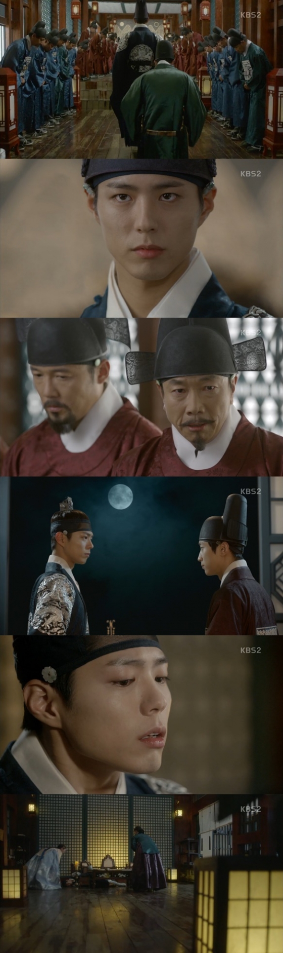 /사진=KBS 2TV 월화드라마 '구르미 그린 달빛' 방송 화면 캡처