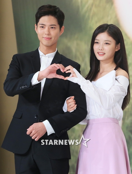 박보검 김유정 / 사진=스타뉴스