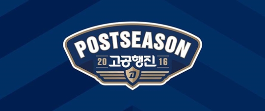 /사진=NC 다이노스 제공