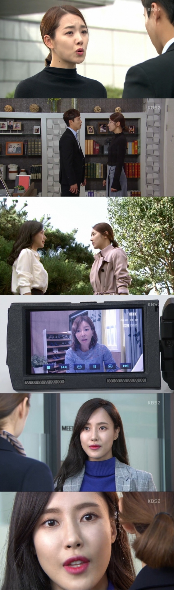 /사진=KBS 2TV 일일드라마 '여자의 비밀' 방송 화면 캡처