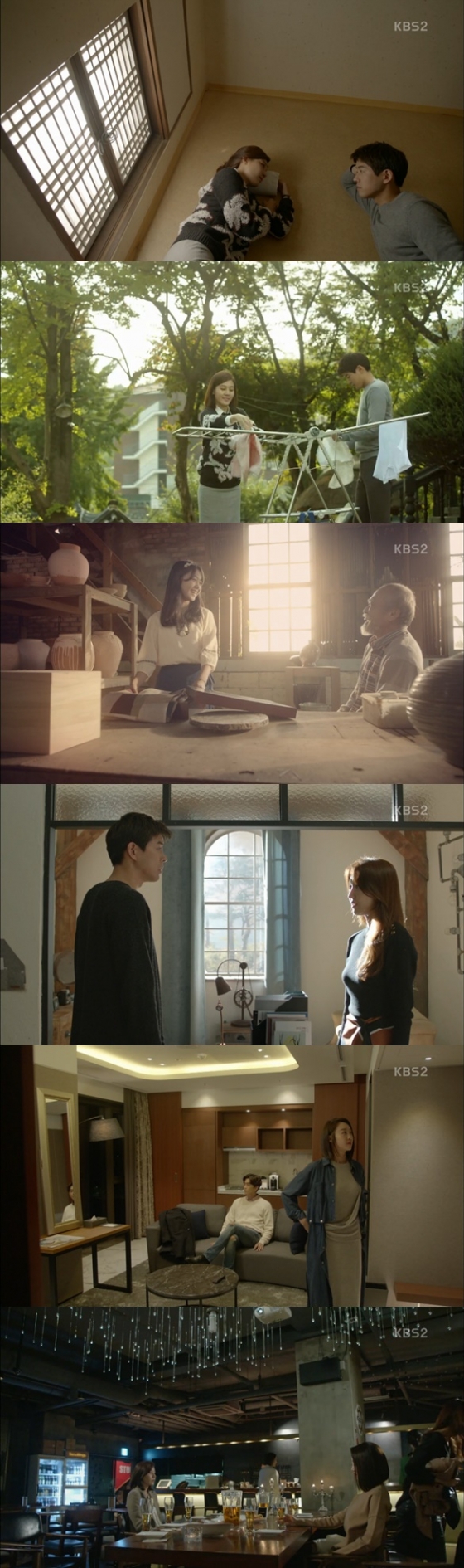 /사진=KBS 2TV 수목드라마 '공항 가는 길' 방송 화면 캡처