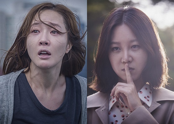 엄지원 공효진 /사진=영화 '미씽' 스틸컷