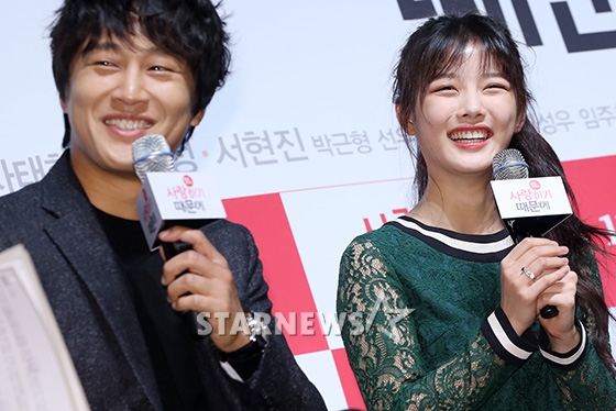 차태현과 김유정 / 사진=이기범 기자