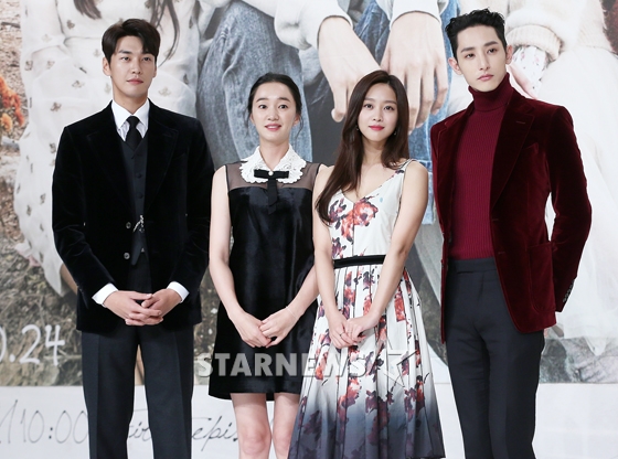 김영광(왼쪽부터), 수애, 조보아, 이수혁 /사진=스타뉴스