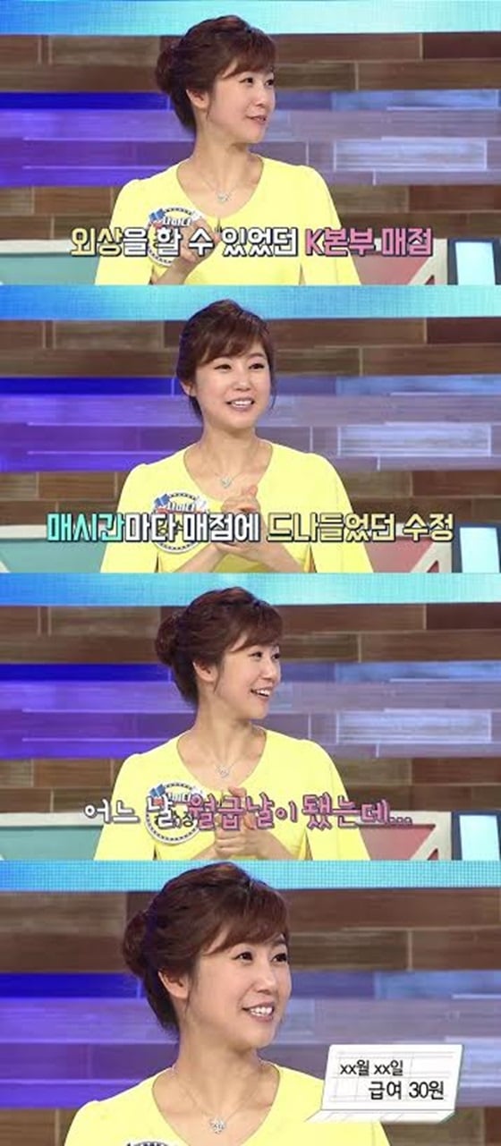 /사진제공=MBN