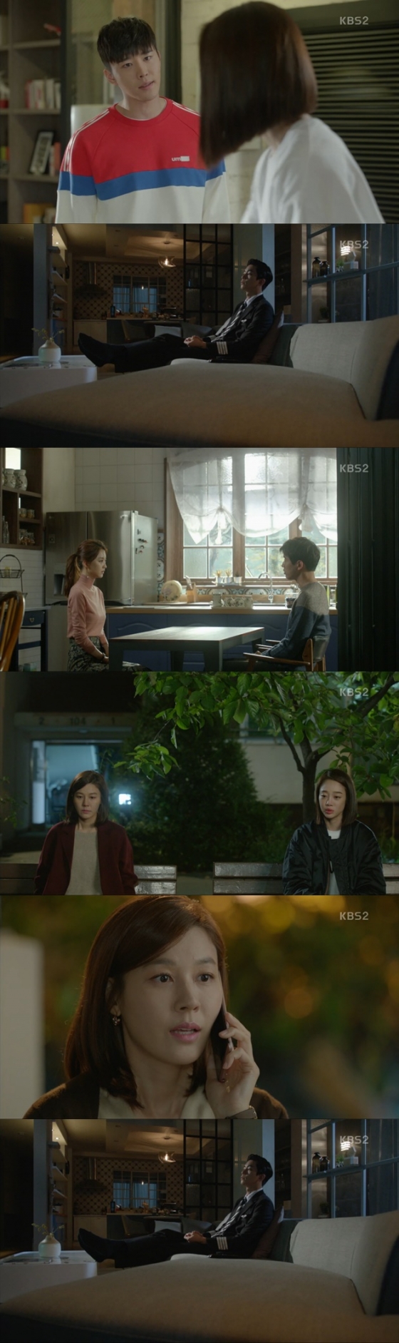 /사진=KBS 2TV 수목드라마 '공항 가는 길' 방송 화면 캡처