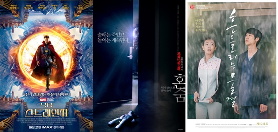 사진=포스터