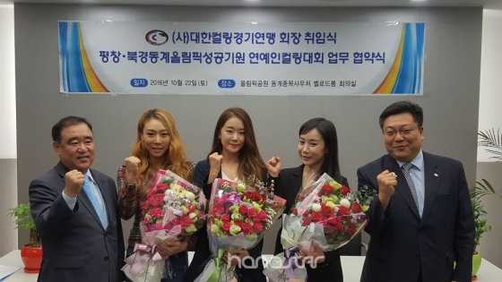 22일 진행된 업무협약식 /사진=한스타미디어 제공