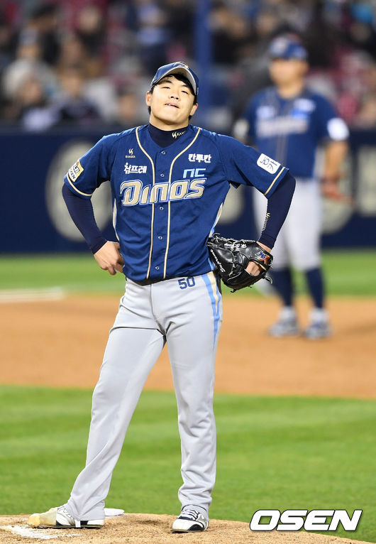 NC 장현식.