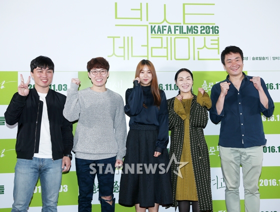 박근범 감독, 배우 한성용, 공예지, 박지아, 이성욱이 25일 오전 서울 중구 명동역 CGV에서 진행된 KAFA FILMS 2016: 넥스트 제너레이션 영화 '여고생(박근범 감독)' 언론시사회 및 기자간담회에 참석해 포즈를 취하고 있다. / 사진=김휘선 인턴기자