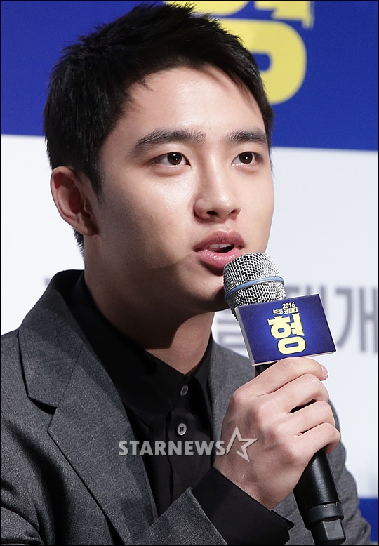 도경수 / 사진=김창현 기자