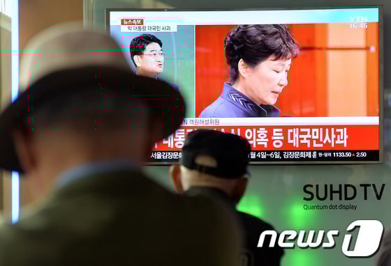 시민들이 서울역에서 박근혜 대통령 대국민 사과 방송을 시청하고 있다 /사진=뉴스1