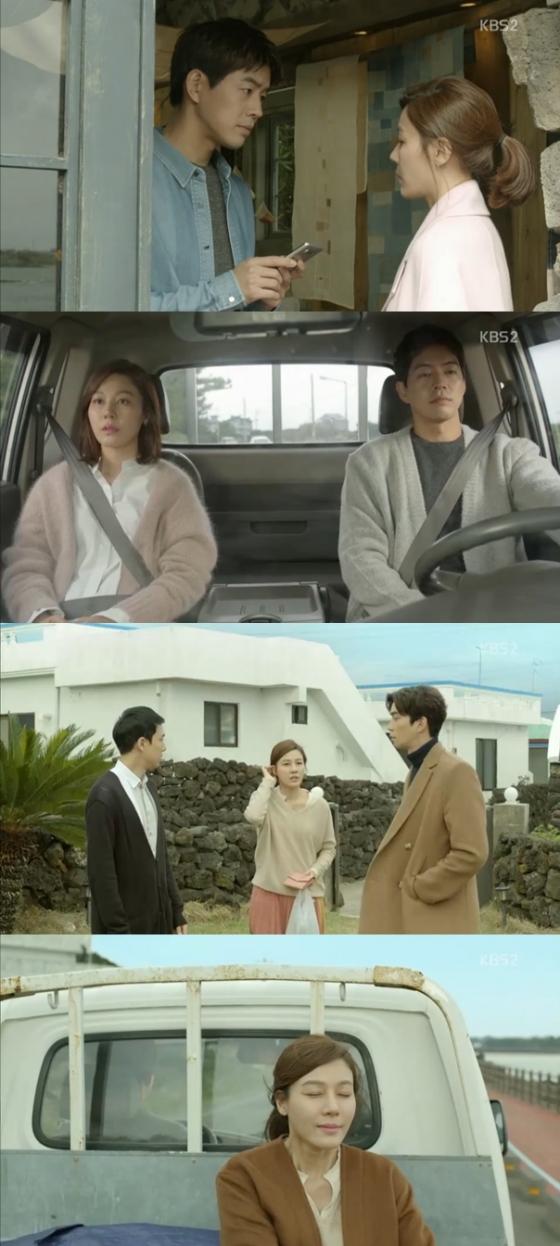 /사진=KBS 2TV 수목드라마 '공항 가는 길' 방송화면 캡처