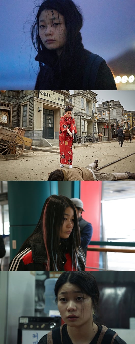 스틸플라워, 밀정, 그물 스틸컷