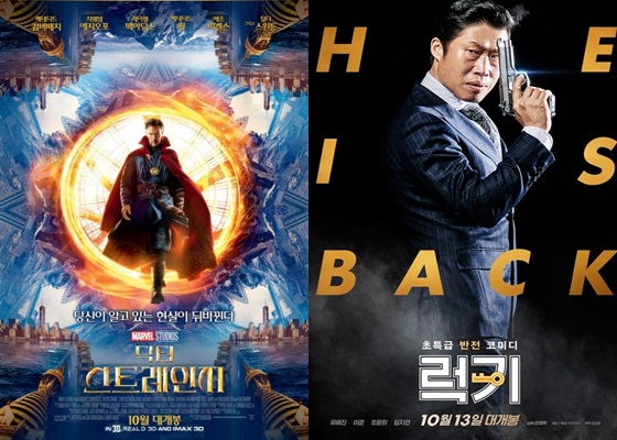 /사진=각 영화 포스터