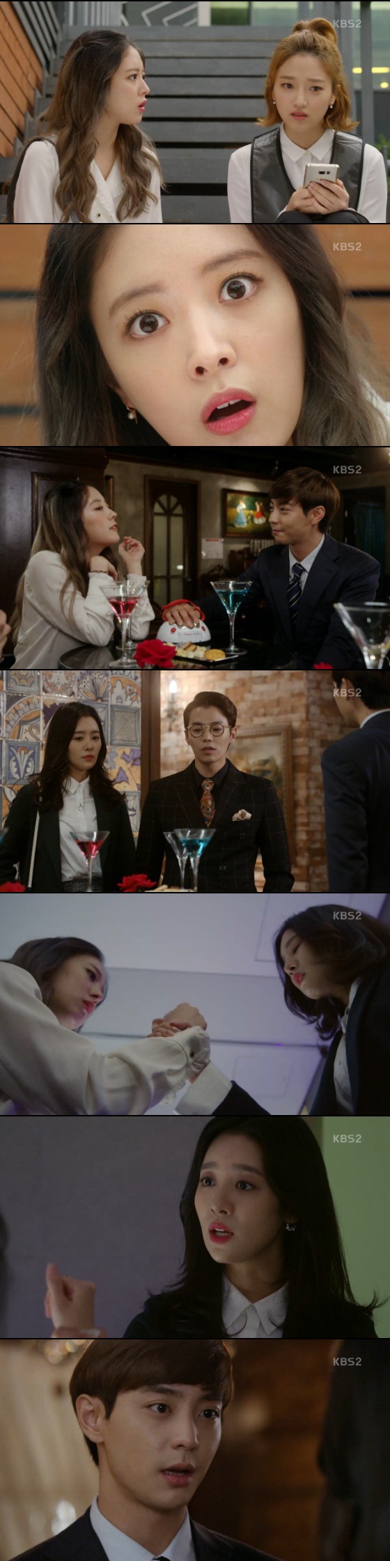 /사진=KBS 2TV 주말드라마 '월계수 양복점 신사들' 방송화면 캡처