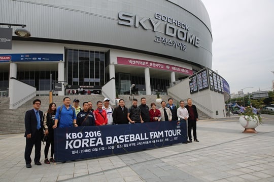 KBO가 중국 야구산업관계자 대상 팸투어를 성황리에 마쳤다. /사진=KBO 제공