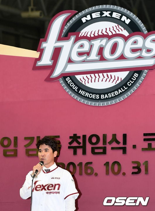 넥센 장정석 신임 감독과 주장 서건창(오른쪽). /사진=넥센 히어로즈 제공