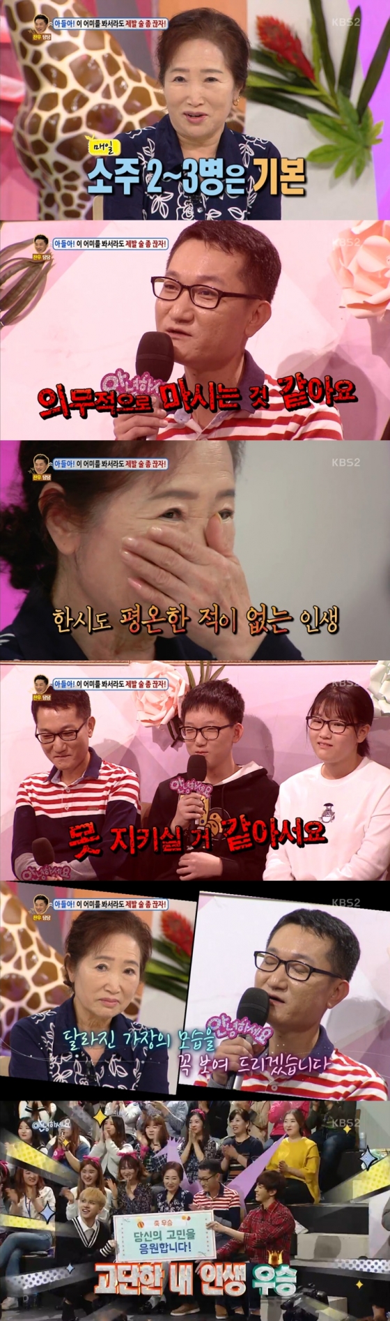 /사진=방송화면 캡처