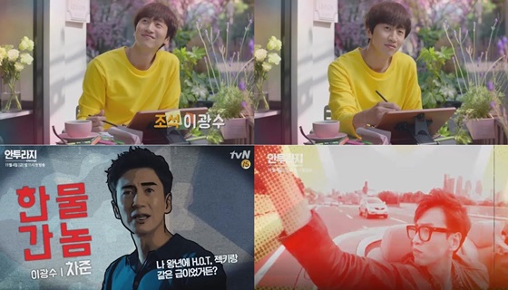 /사진=각 드라마 캡처