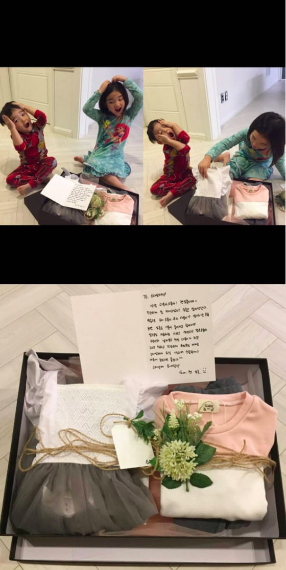 /사진=이윤진 인스타그램