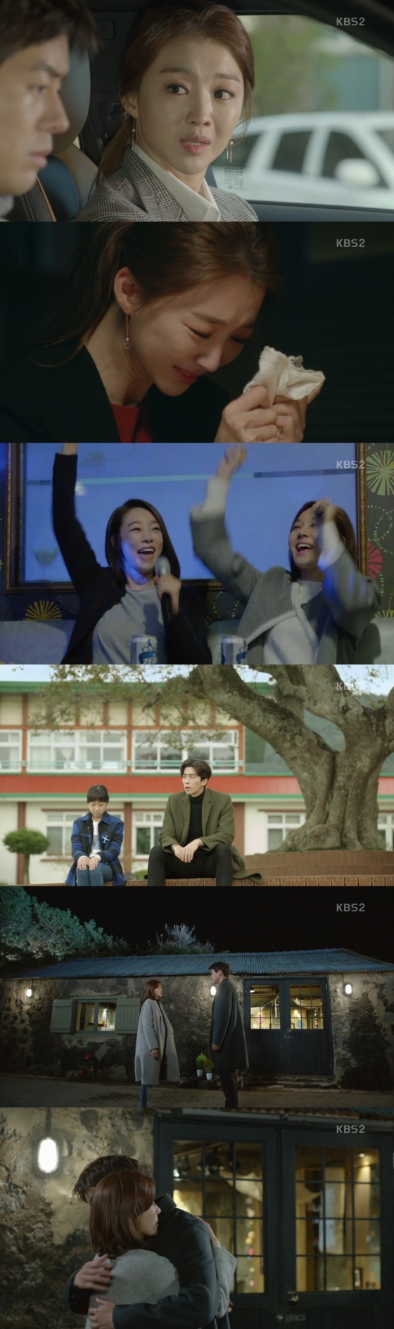 /사진=KBS 2TV 수목드라마 '공항 가는 길' 방송 화면 캡처