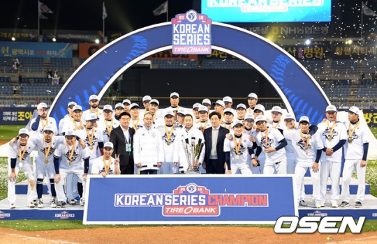 2016 한국시리즈 우승팀 두산 베어스