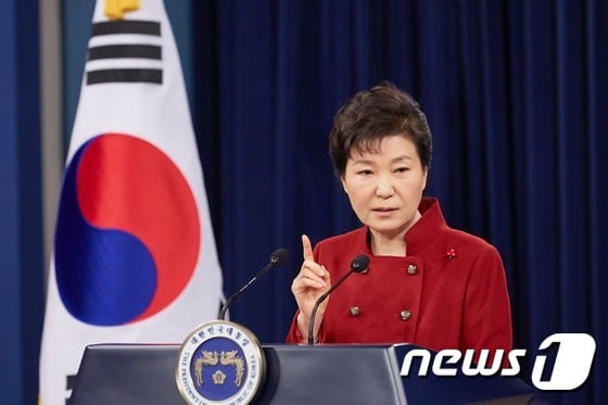 박근혜 대통령 /사진=뉴스1