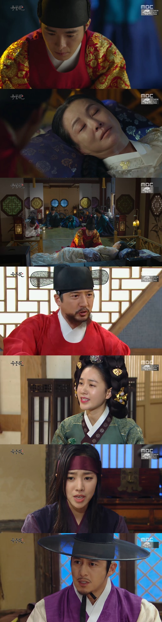 /사진=MBC 주말드라마 '옥중화' 방송화면 캡처