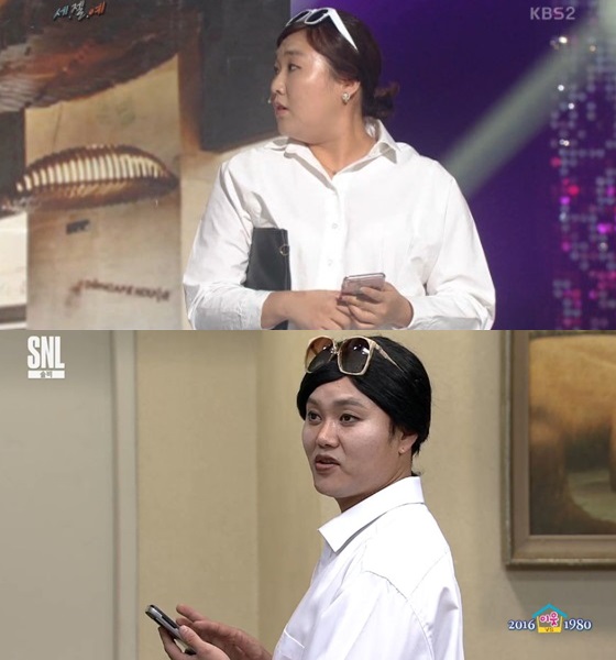 KBS 2TV '개그콘서트'의 이수지(위)와 tvN 'SNL코리아8'의 김민교