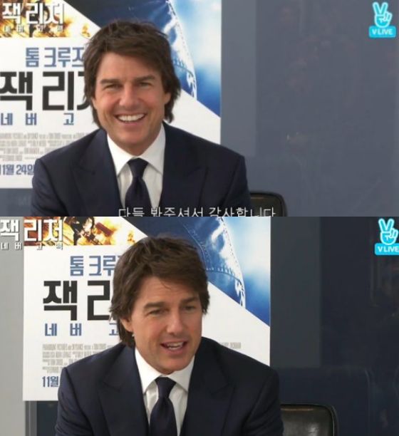 사진=톰 크루즈의 브이앱 캡처