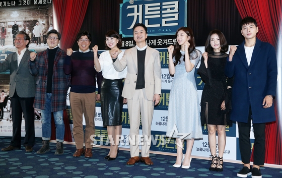 배우 전무송, 류훈 감독, 배우 박철민, 유지수, 장현성, 채서진, 고보결, 이이경이 8일 오전 서울 강남구 압구정 CGV에서 진행된 영화 '커튼콜(감독 류훈)' 제작발표회에 참석해 포즈를 취하고 있다. / 사진=김휘선 인턴기자