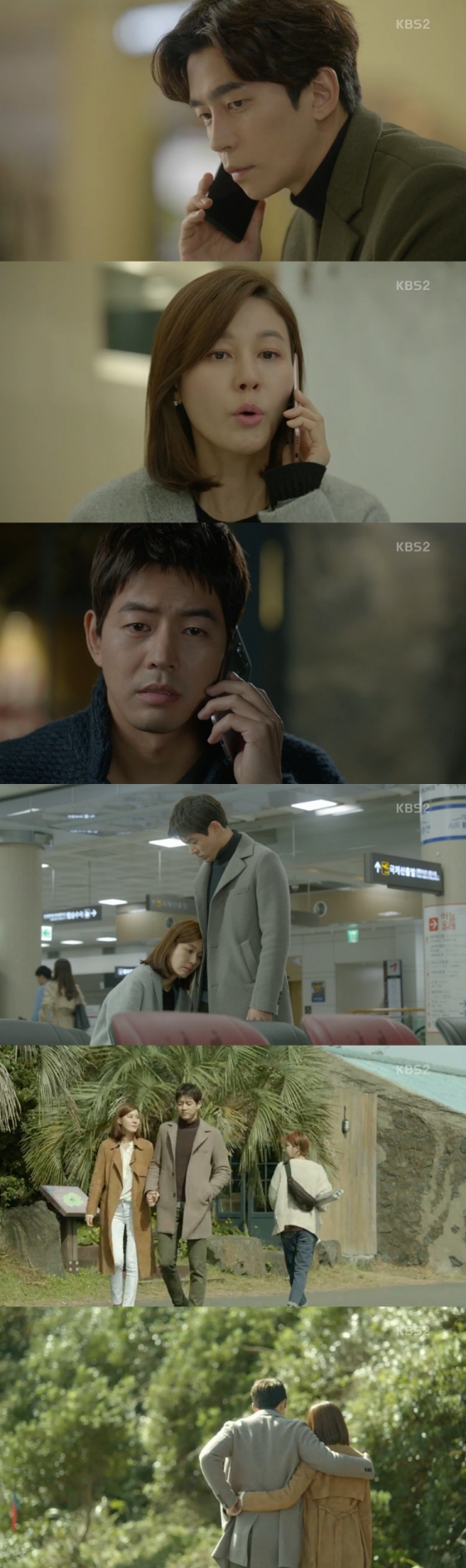/사진=KBS 2TV 드라마 '공항 가는 길' 방송 화면 캡처