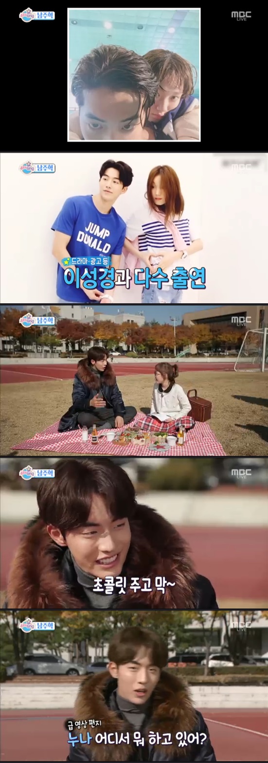 /사진=방송화면 캡처