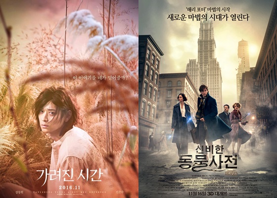 /사진=각 영화 포스터