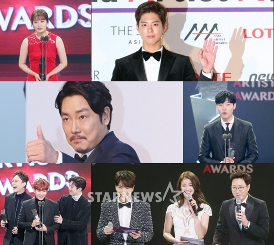 남지현, 박보검, 류준열, 이특 이시영 조우종, 엑소 첸 백현 수호, 조진웅(사진 위 왼쪽부터 시계뱡향)/사진=스타뉴스
